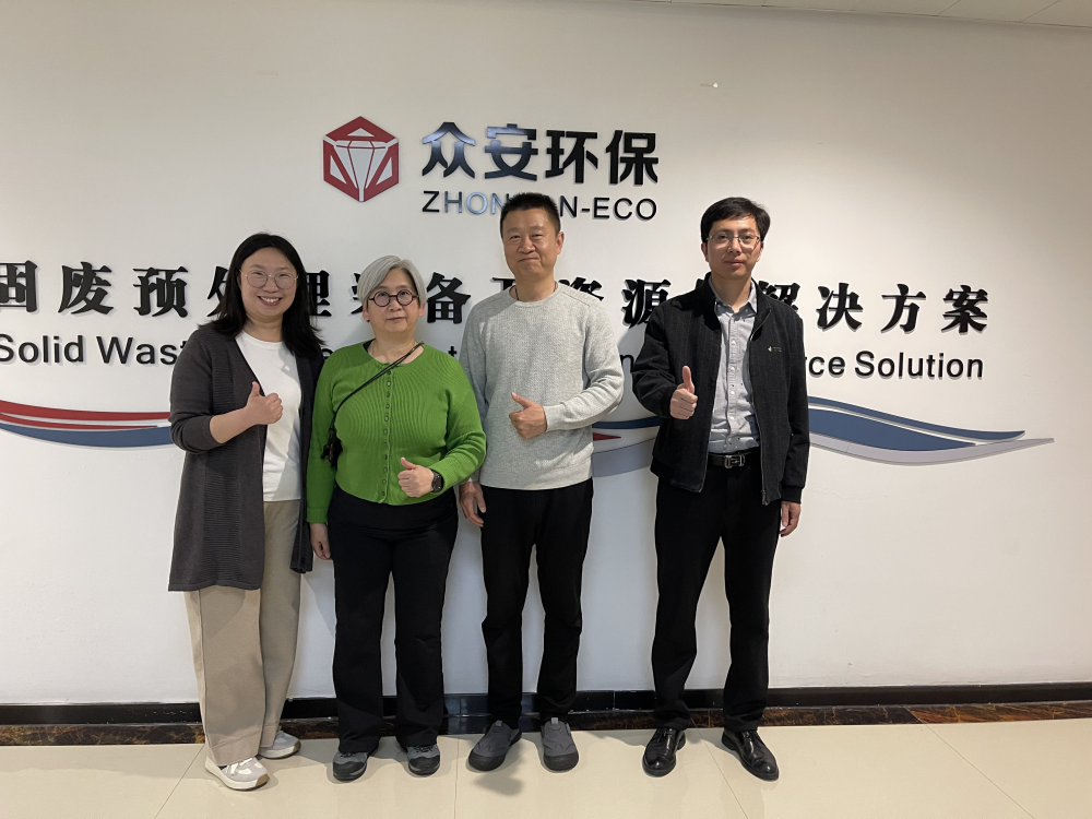 中歐能源雜志專訪眾安環(huán)保：風(fēng)電設(shè)備退役潮來臨，風(fēng)電葉片重生之路