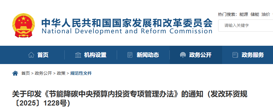 政策紅利釋放，固廢資源化項目迎來綠色春天